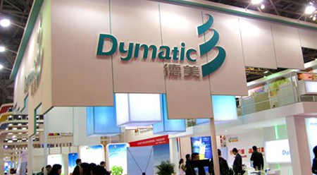 “第十五届中国国际有机颜料、纺织化学品展会”报道